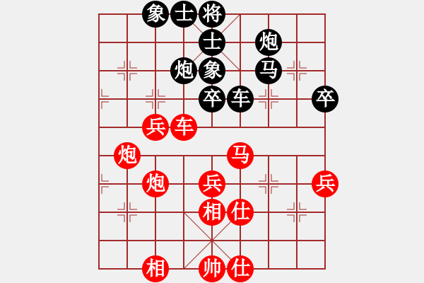 象棋棋譜圖片：趙國榮VS胡榮華(13屆五羊杯) - 步數(shù)：90 