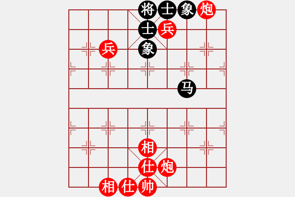 象棋棋譜圖片：華峰論棋(日帥)-勝-巴塞羅那(7段) - 步數(shù)：110 