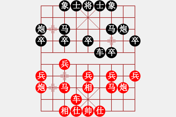 象棋棋譜圖片：華峰論棋(日帥)-勝-巴塞羅那(7段) - 步數(shù)：20 