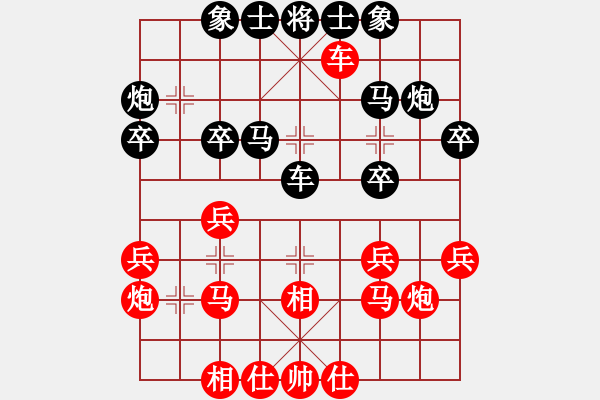 象棋棋譜圖片：華峰論棋(日帥)-勝-巴塞羅那(7段) - 步數(shù)：30 