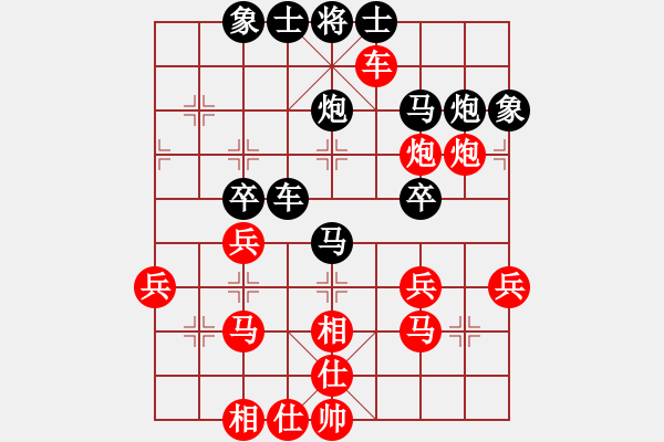 象棋棋譜圖片：華峰論棋(日帥)-勝-巴塞羅那(7段) - 步數(shù)：40 