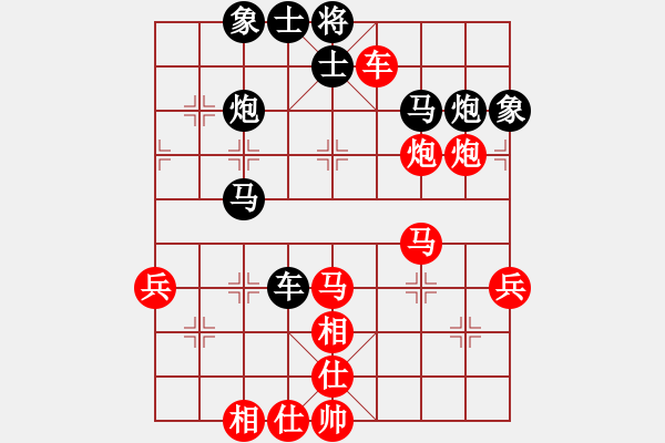 象棋棋譜圖片：華峰論棋(日帥)-勝-巴塞羅那(7段) - 步數(shù)：50 