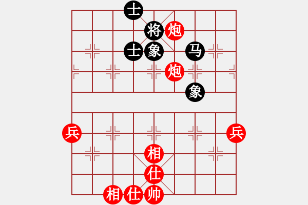 象棋棋譜圖片：華峰論棋(日帥)-勝-巴塞羅那(7段) - 步數(shù)：70 