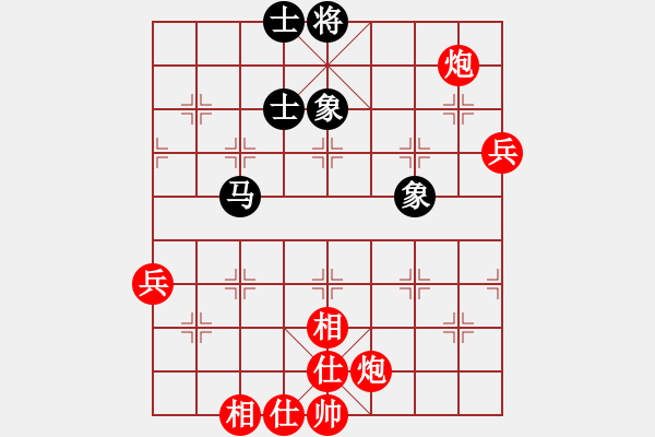 象棋棋譜圖片：華峰論棋(日帥)-勝-巴塞羅那(7段) - 步數(shù)：80 