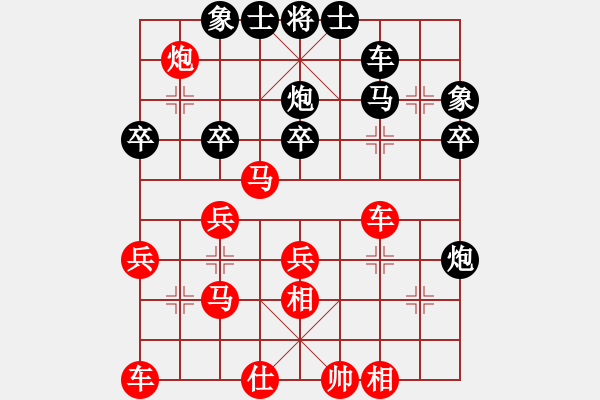 象棋棋譜圖片：止于至善（業(yè)8-2）先勝唐伯虎點(diǎn)蚊香（業(yè)8-2）202008011041.pgn - 步數(shù)：30 