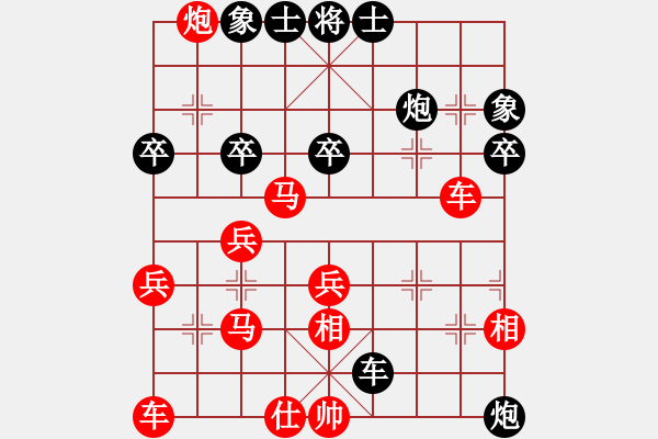 象棋棋譜圖片：止于至善（業(yè)8-2）先勝唐伯虎點(diǎn)蚊香（業(yè)8-2）202008011041.pgn - 步數(shù)：40 