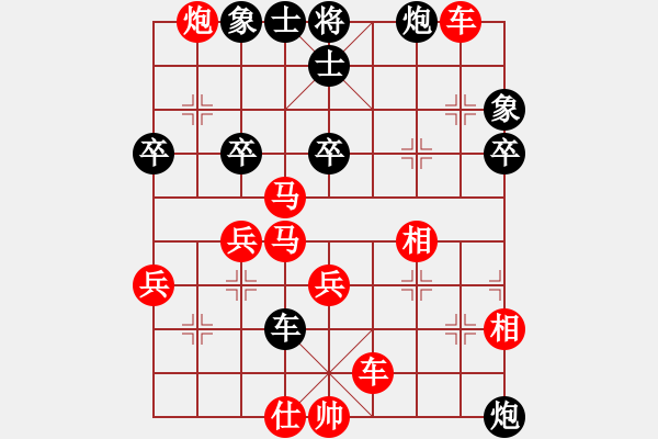 象棋棋譜圖片：止于至善（業(yè)8-2）先勝唐伯虎點(diǎn)蚊香（業(yè)8-2）202008011041.pgn - 步數(shù)：50 