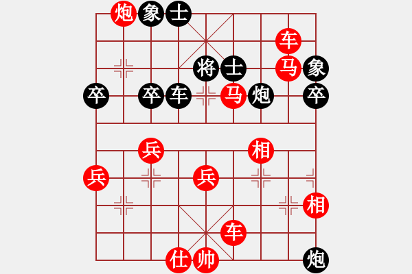 象棋棋譜圖片：止于至善（業(yè)8-2）先勝唐伯虎點(diǎn)蚊香（業(yè)8-2）202008011041.pgn - 步數(shù)：60 