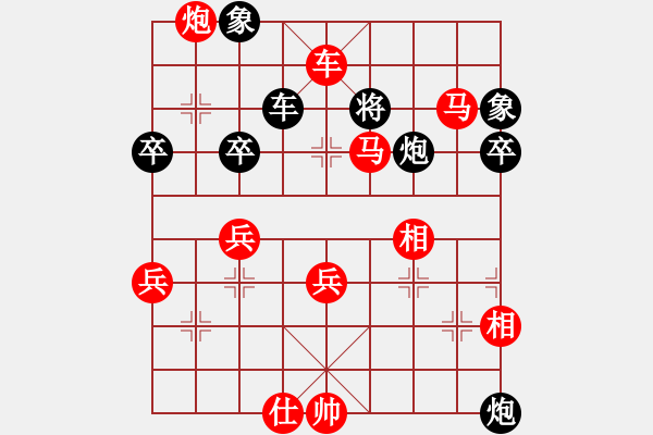 象棋棋譜圖片：止于至善（業(yè)8-2）先勝唐伯虎點(diǎn)蚊香（業(yè)8-2）202008011041.pgn - 步數(shù)：70 