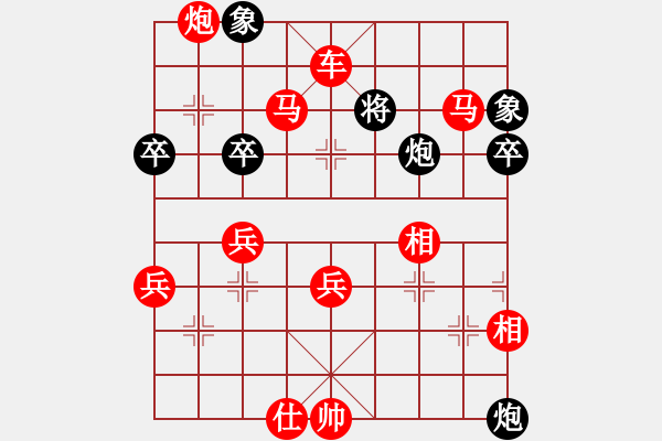 象棋棋譜圖片：止于至善（業(yè)8-2）先勝唐伯虎點(diǎn)蚊香（業(yè)8-2）202008011041.pgn - 步數(shù)：71 