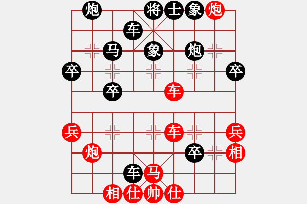 象棋棋譜圖片：弈象突圍棋室隊(duì) 史智元 負(fù) 青州隊(duì) 張玉民 - 步數(shù)：40 