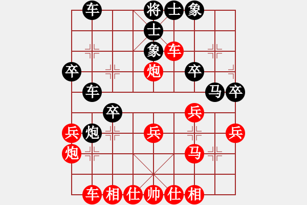 象棋棋谱图片：尚培峰 先和 陈柳刚 - 步数：30 