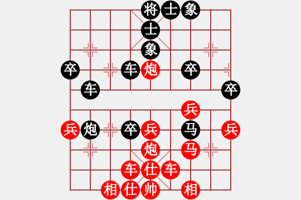 象棋棋谱图片：尚培峰 先和 陈柳刚 - 步数：40 