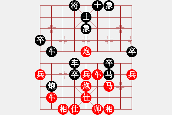 象棋棋谱图片：尚培峰 先和 陈柳刚 - 步数：50 