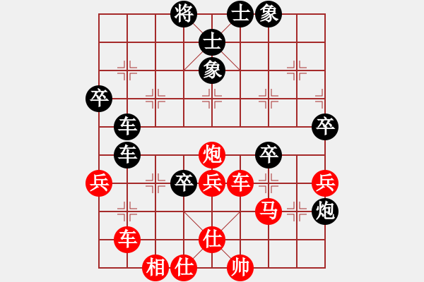 象棋棋谱图片：尚培峰 先和 陈柳刚 - 步数：60 