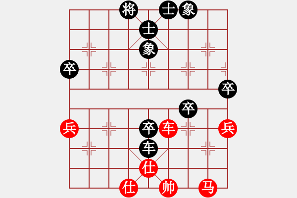 象棋棋谱图片：尚培峰 先和 陈柳刚 - 步数：70 