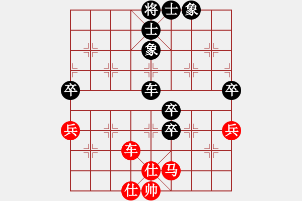 象棋棋谱图片：尚培峰 先和 陈柳刚 - 步数：80 