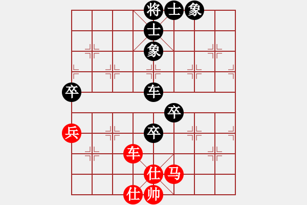 象棋棋谱图片：尚培峰 先和 陈柳刚 - 步数：90 