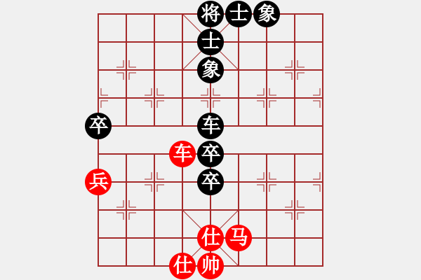 象棋棋谱图片：尚培峰 先和 陈柳刚 - 步数：92 