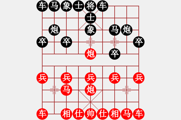 象棋棋譜圖片：橫才俊儒[紅] -VS- 東方紅[黑] - 步數(shù)：10 