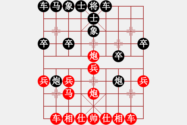 象棋棋譜圖片：橫才俊儒[紅] -VS- 東方紅[黑] - 步數(shù)：20 