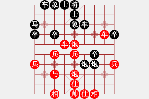 象棋棋譜圖片：橫才俊儒[紅] -VS- 東方紅[黑] - 步數(shù)：30 