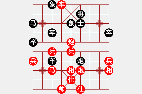 象棋棋譜圖片：橫才俊儒[紅] -VS- 東方紅[黑] - 步數(shù)：50 