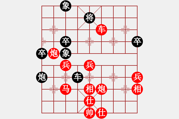 象棋棋譜圖片：橫才俊儒[紅] -VS- 東方紅[黑] - 步數(shù)：60 