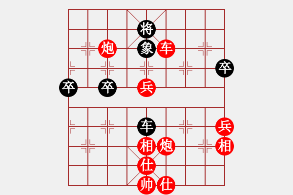 象棋棋譜圖片：橫才俊儒[紅] -VS- 東方紅[黑] - 步數(shù)：70 