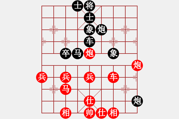 象棋棋譜圖片：安順大俠(月將)-和-初念(8段) - 步數(shù)：50 