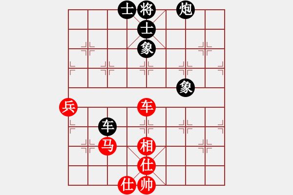 象棋棋譜圖片：安順大俠(月將)-和-初念(8段) - 步數(shù)：80 