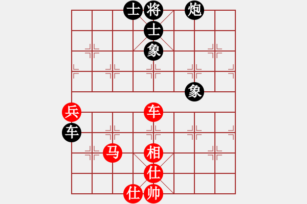 象棋棋譜圖片：安順大俠(月將)-和-初念(8段) - 步數(shù)：83 