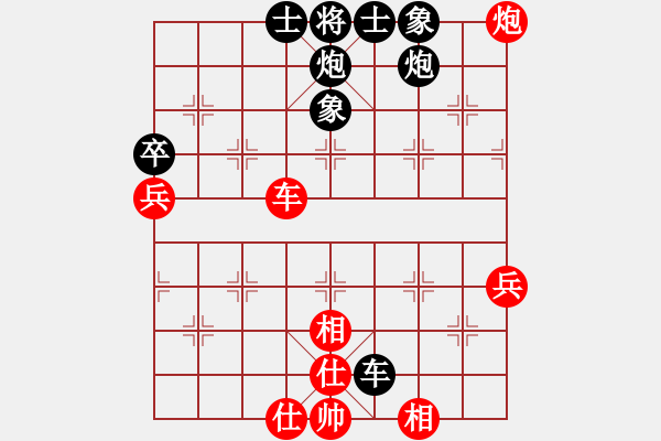 象棋棋譜圖片：中炮屏風(fēng)馬7兵黑出馬 太陽(yáng) - 步數(shù)：100 