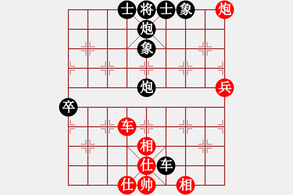 象棋棋譜圖片：中炮屏風(fēng)馬7兵黑出馬 太陽(yáng) - 步數(shù)：110 