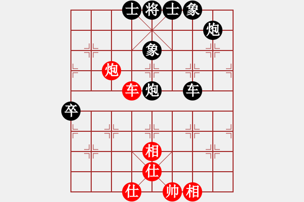 象棋棋譜圖片：中炮屏風(fēng)馬7兵黑出馬 太陽(yáng) - 步數(shù)：120 