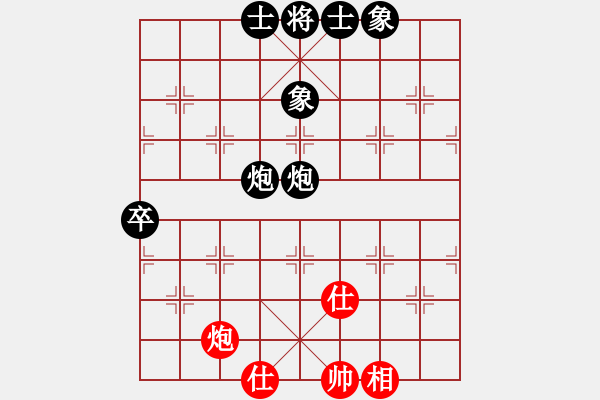 象棋棋譜圖片：中炮屏風(fēng)馬7兵黑出馬 太陽(yáng) - 步數(shù)：126 