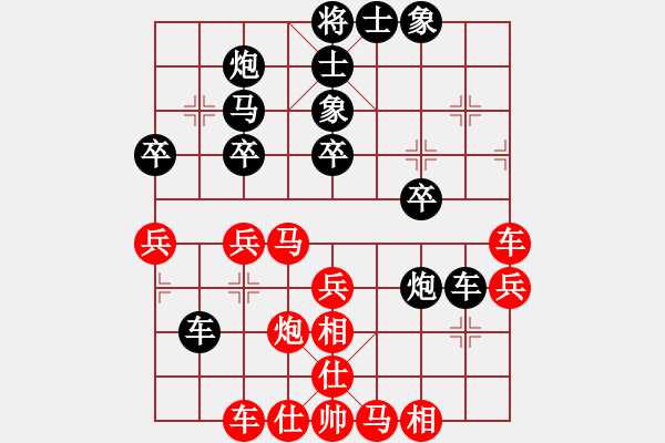 象棋棋譜圖片：中炮屏風(fēng)馬7兵黑出馬 太陽(yáng) - 步數(shù)：40 