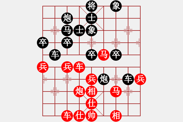 象棋棋譜圖片：中炮屏風(fēng)馬7兵黑出馬 太陽(yáng) - 步數(shù)：50 