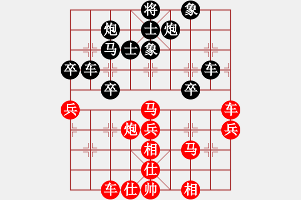 象棋棋譜圖片：中炮屏風(fēng)馬7兵黑出馬 太陽(yáng) - 步數(shù)：60 