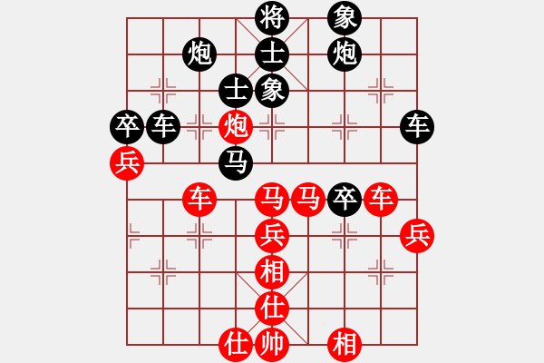 象棋棋譜圖片：中炮屏風(fēng)馬7兵黑出馬 太陽(yáng) - 步數(shù)：70 