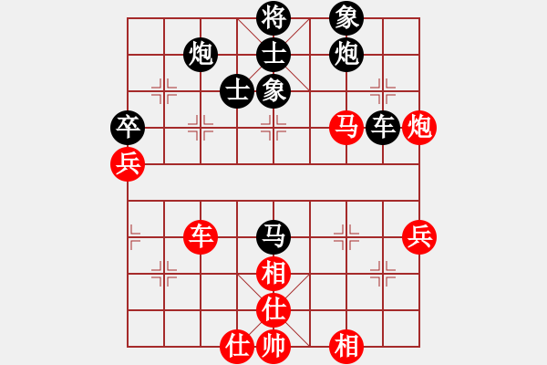 象棋棋譜圖片：中炮屏風(fēng)馬7兵黑出馬 太陽(yáng) - 步數(shù)：80 