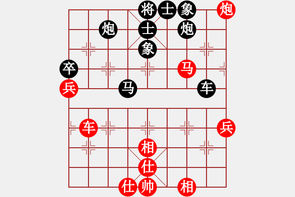 象棋棋譜圖片：中炮屏風(fēng)馬7兵黑出馬 太陽(yáng) - 步數(shù)：90 