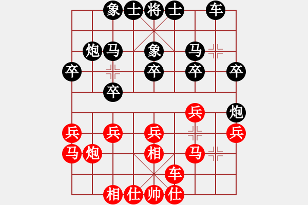 象棋棋谱图片：049 李来群胜胡荣华(6-4-1985) - 步数：20 