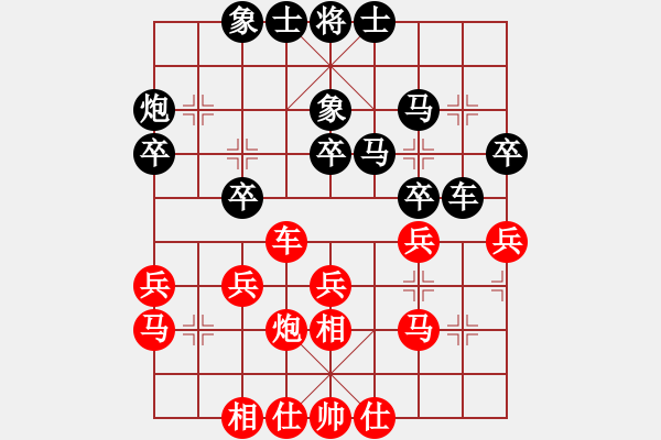 象棋棋谱图片：049 李来群胜胡荣华(6-4-1985) - 步数：30 