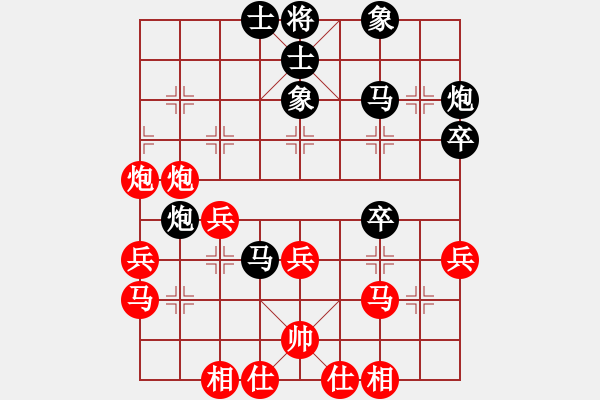 象棋棋谱图片：胡荣华     先和 许银川     - 步数：50 