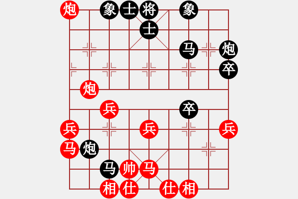 象棋棋谱图片：胡荣华     先和 许银川     - 步数：60 