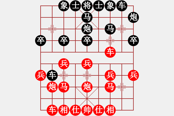 象棋棋譜圖片：素人棋手(9星)-負(fù)-樹煜(9星) - 步數(shù)：20 