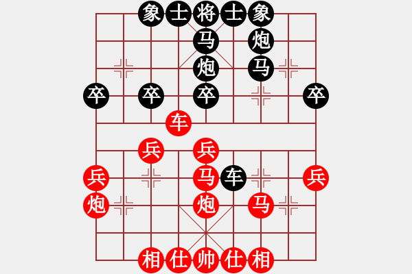 象棋棋譜圖片：素人棋手(9星)-負(fù)-樹煜(9星) - 步數(shù)：30 