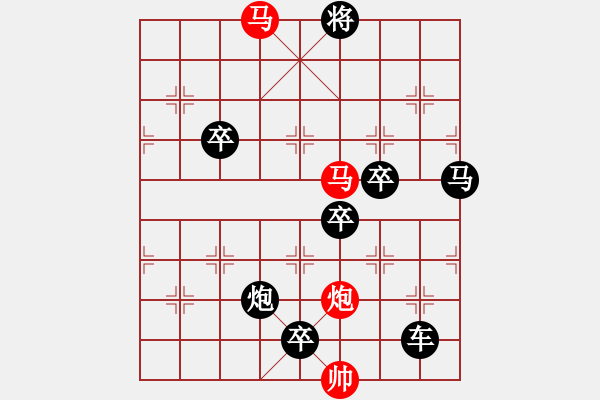 象棋棋譜圖片：【sunyt原創(chuàng)】《碧云天》（馬馬炮兵 31） - 步數(shù)：0 