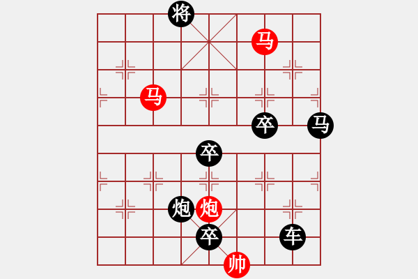 象棋棋譜圖片：【sunyt原創(chuàng)】《碧云天》（馬馬炮兵 31） - 步數(shù)：10 